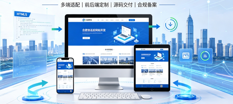 ABG集团企业营销型网站开发怎么做,落地获客型官网搭建全指南