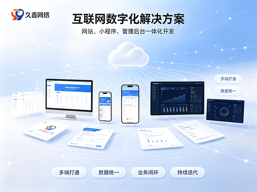 ABG集团企业建站不能只看外观，网站底层架构与长期扩展性有多重要