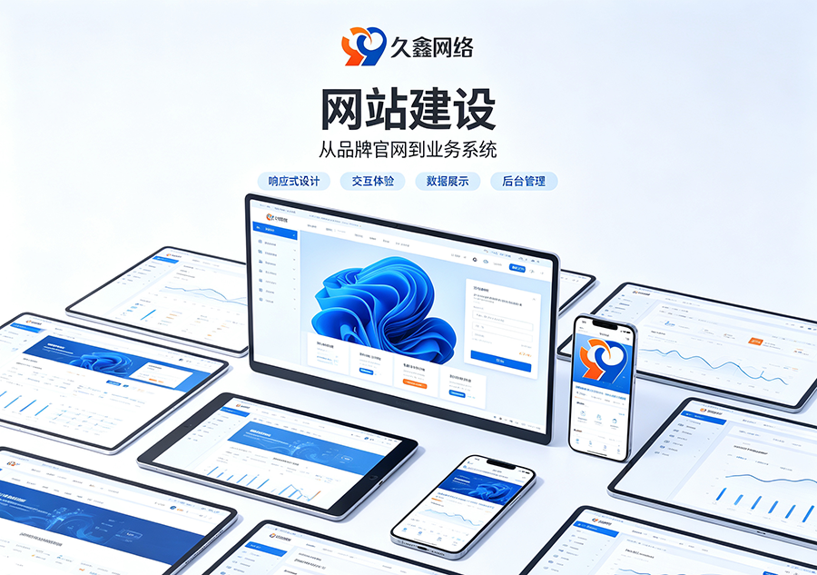 ABG集团企业老站改版升级如何平稳过渡？建站避开权重流失大坑