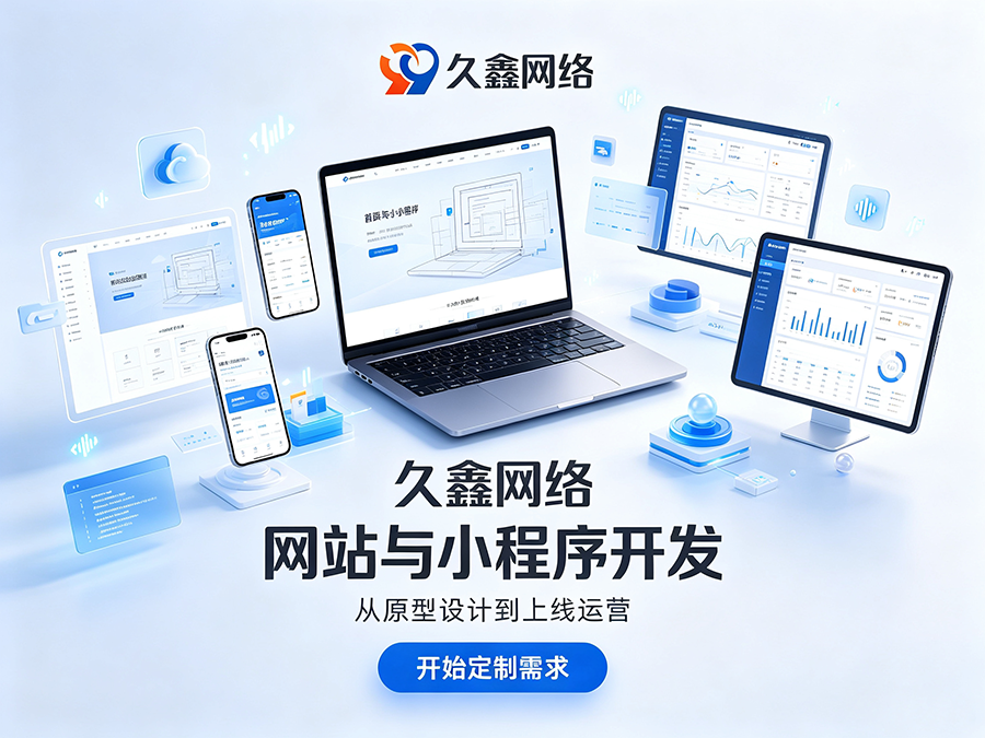 ABG集团企业官网建设公司怎么选？看懂筛选逻辑少花冤枉钱